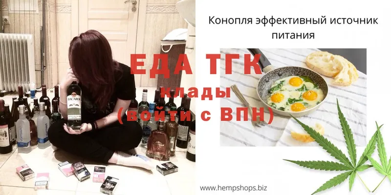 хочу наркоту  ОМГ ОМГ сайт  Еда ТГК конопля  Белая Холуница 